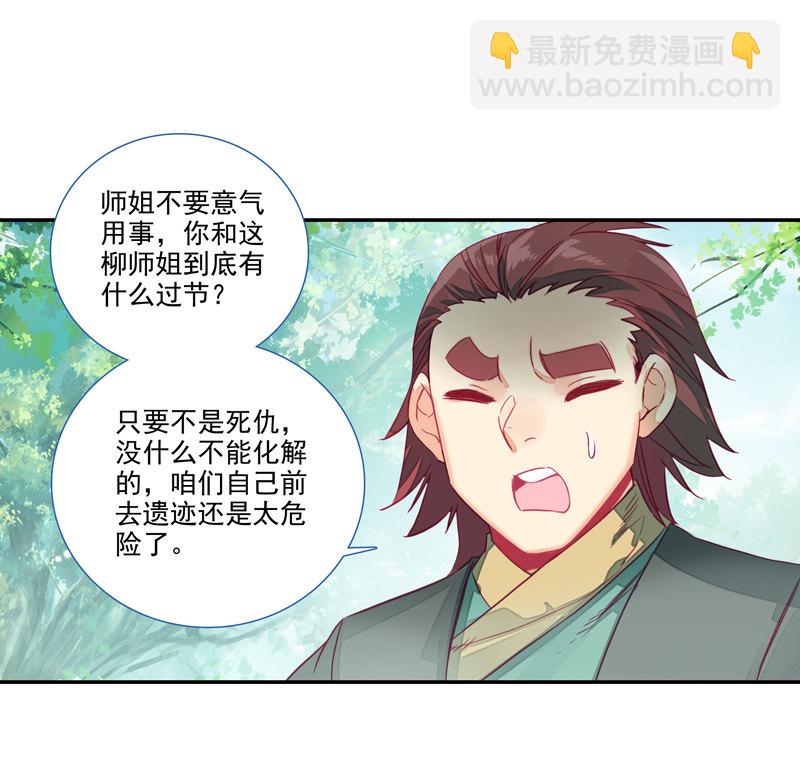 第134话-第136话
