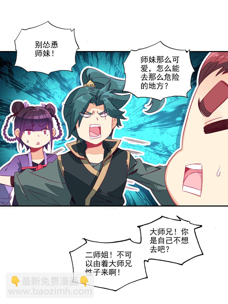 第134话-第136话