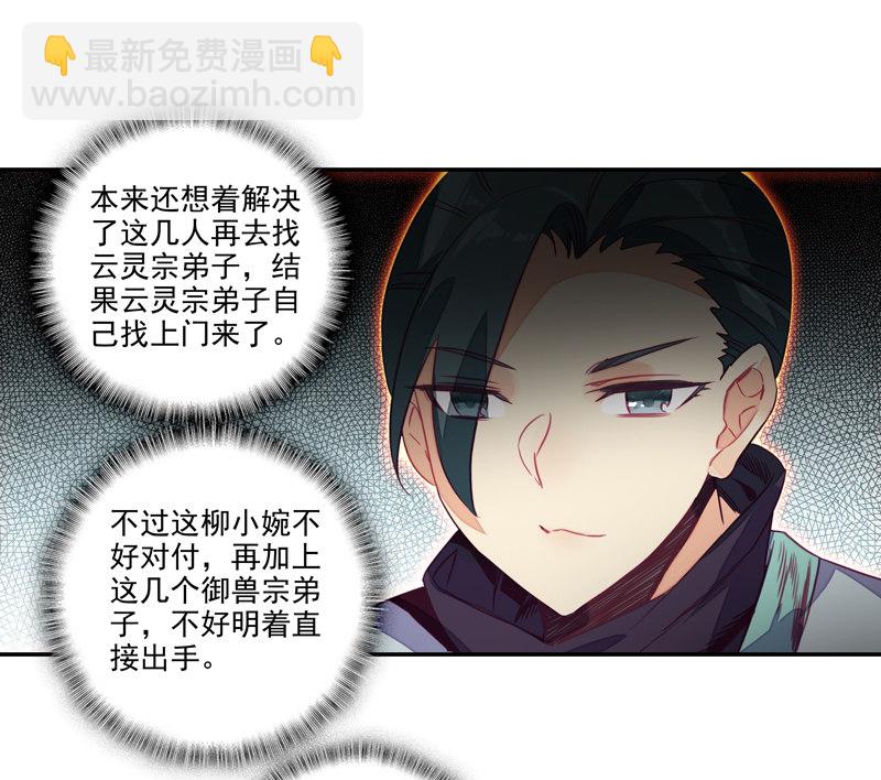 第134话-第136话