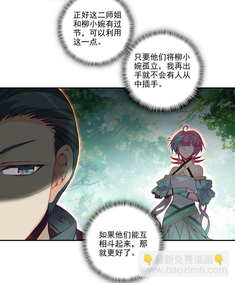 第134话-第136话
