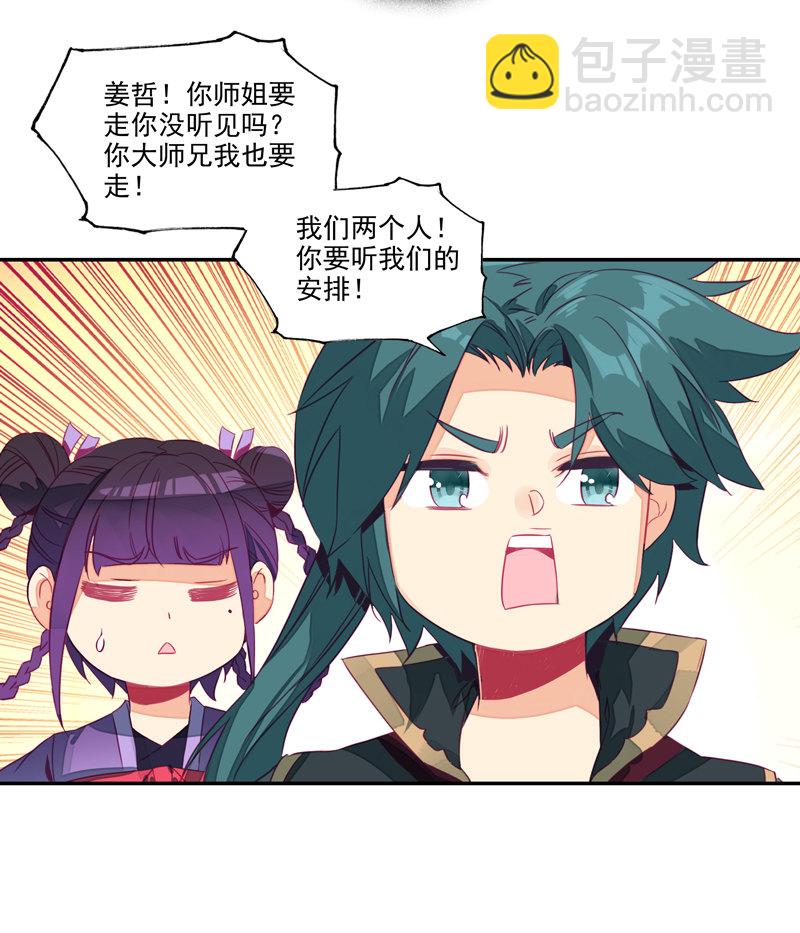 第134话-第136话