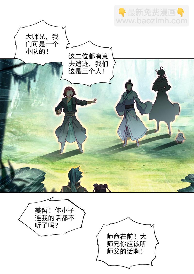 第134话-第136话