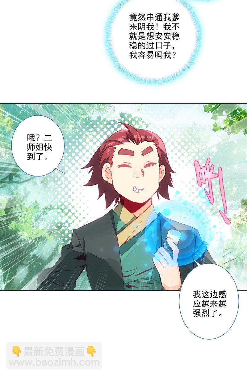 第134话-第136话