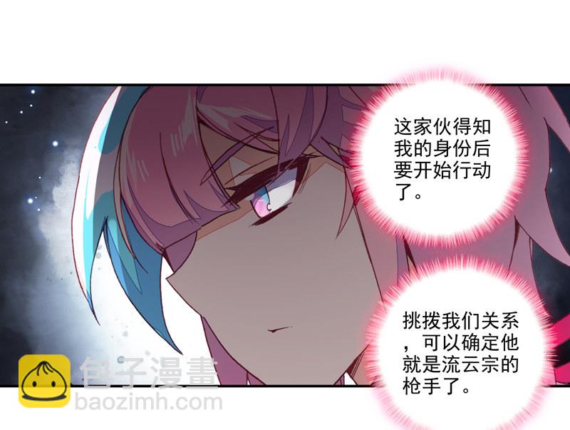 第134话-第136话