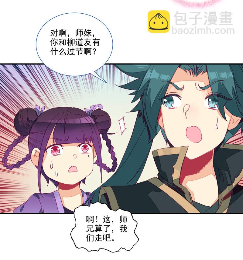 第134话-第136话
