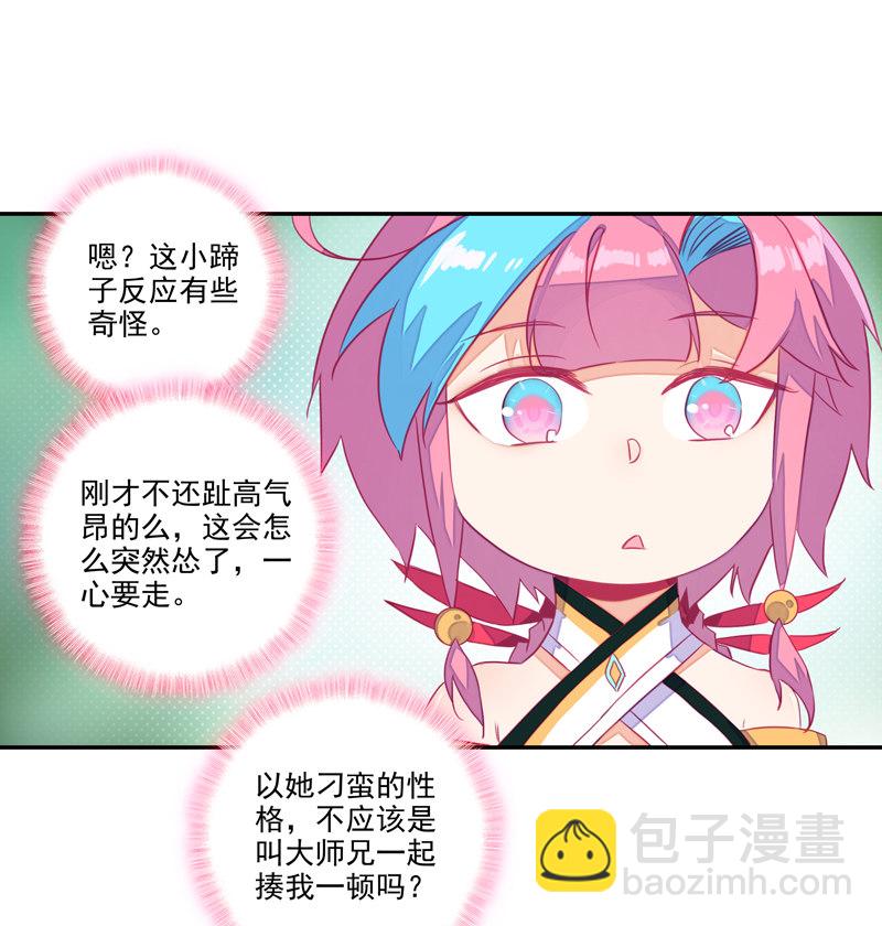 第134话-第136话