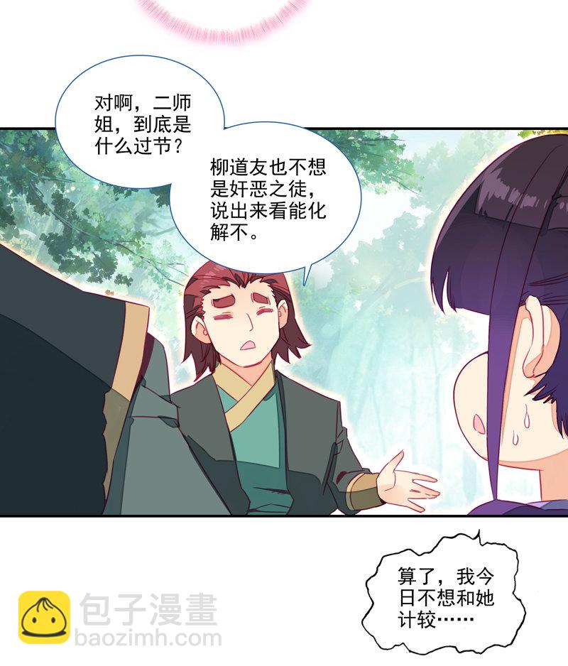 第134话-第136话