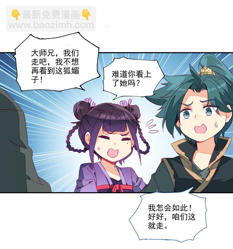 第134话-第136话