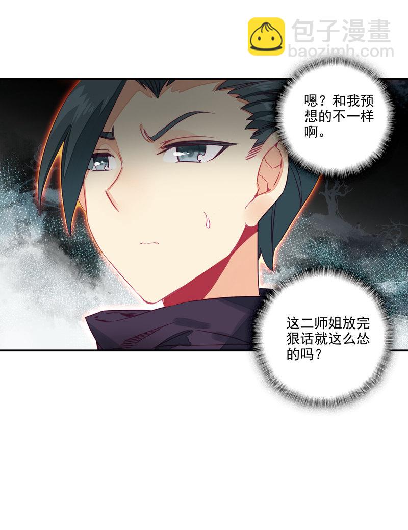 第134话-第136话