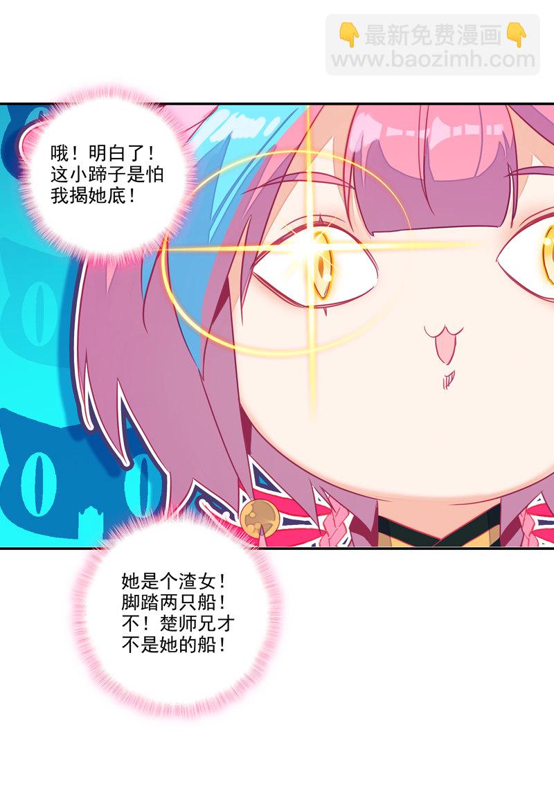 第134话-第136话