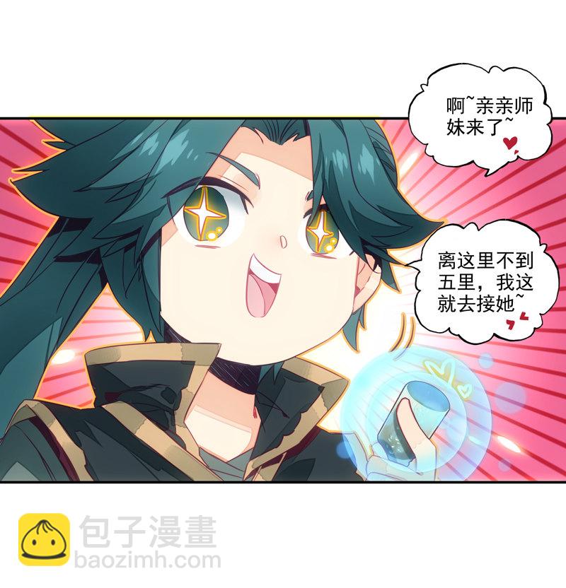 第134话-第136话