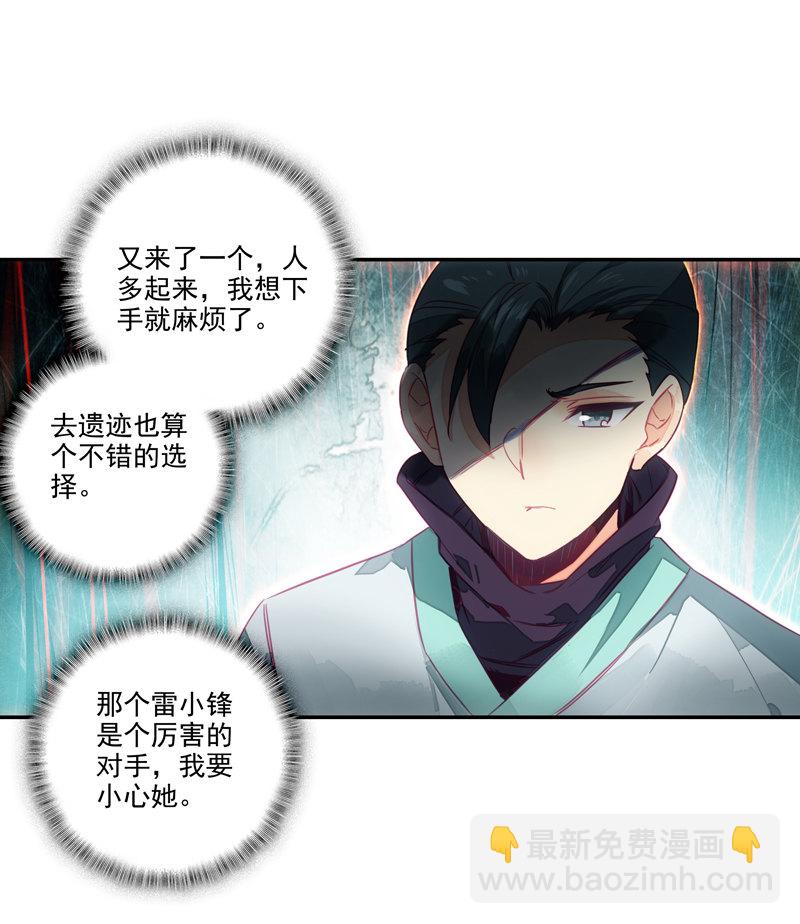 第134话-第136话