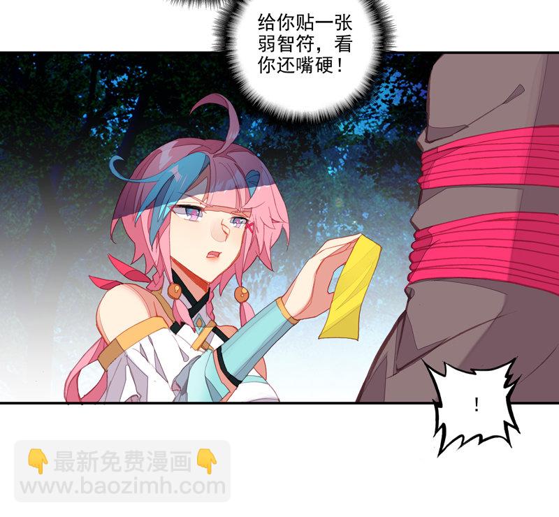 第136话-第138话