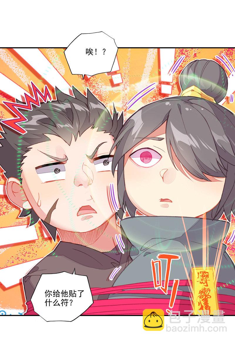 第136话-第138话