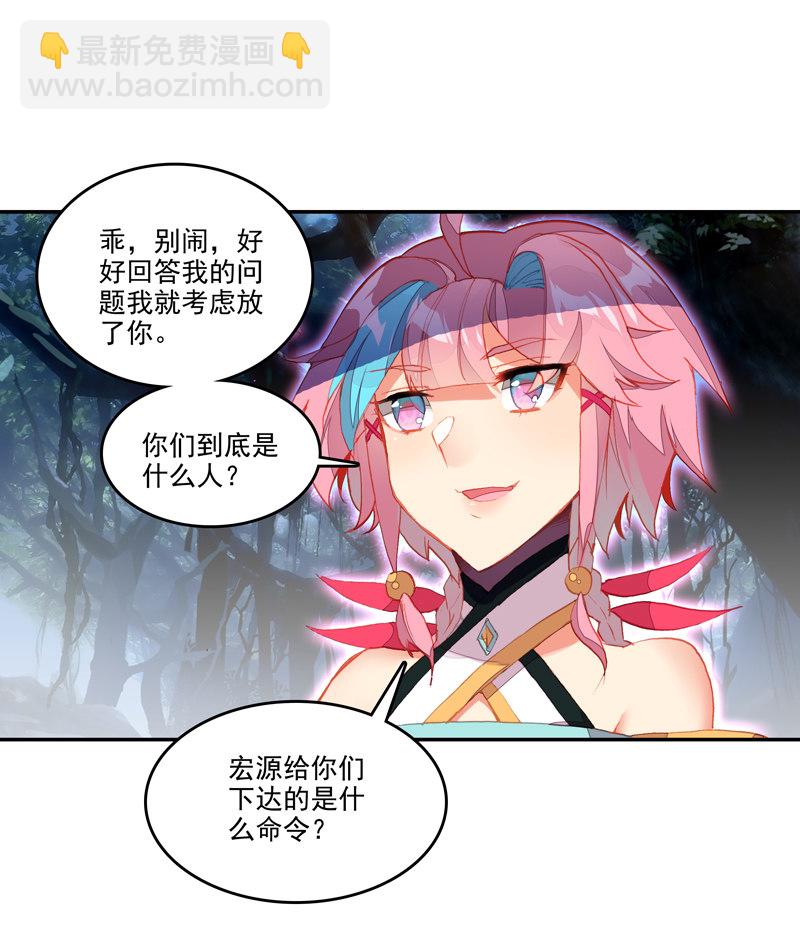第136话-第138话
