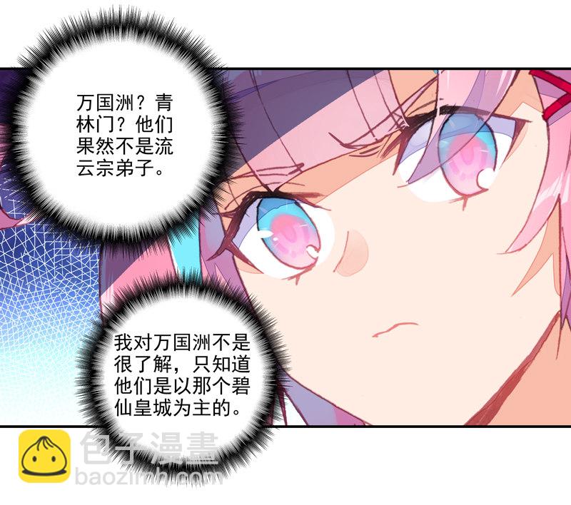 第136话-第138话