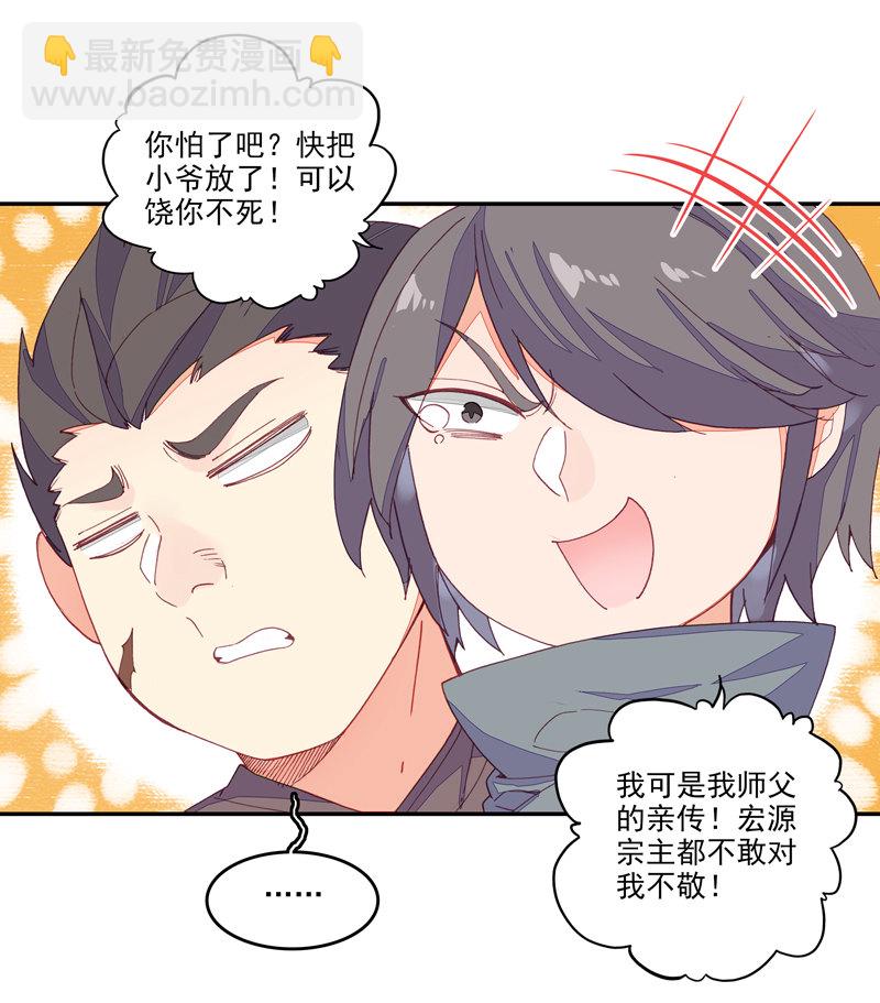 第136话-第138话