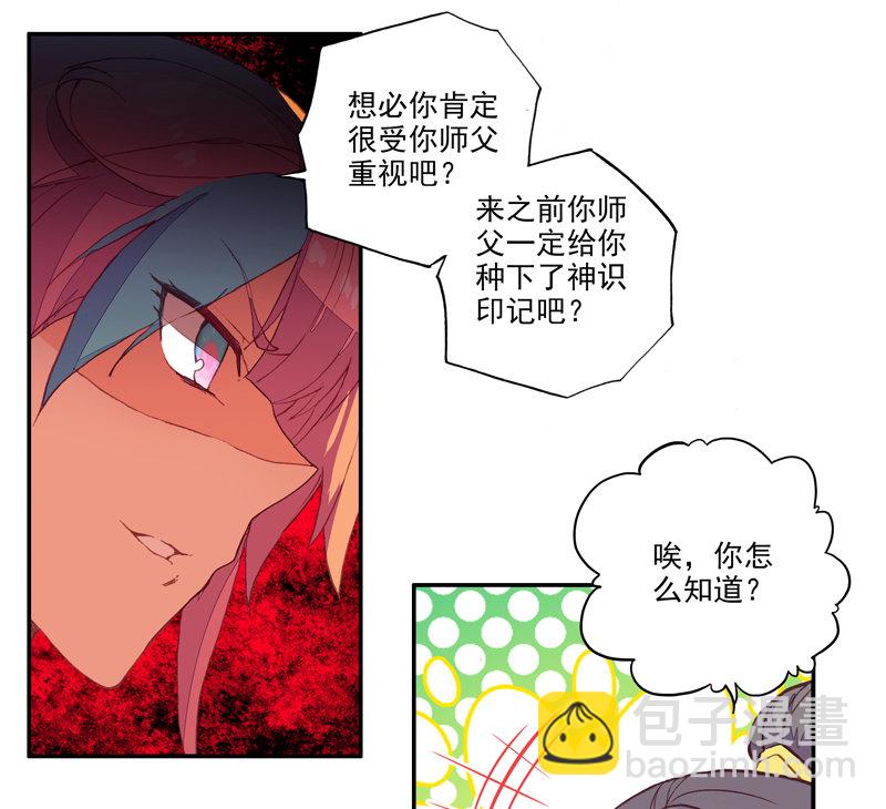 第136话-第138话