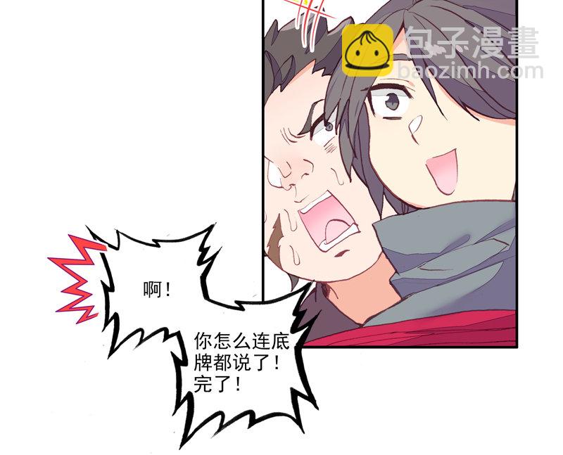 第136话-第138话