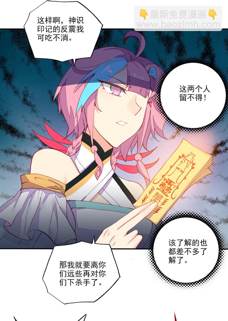 第136话-第138话