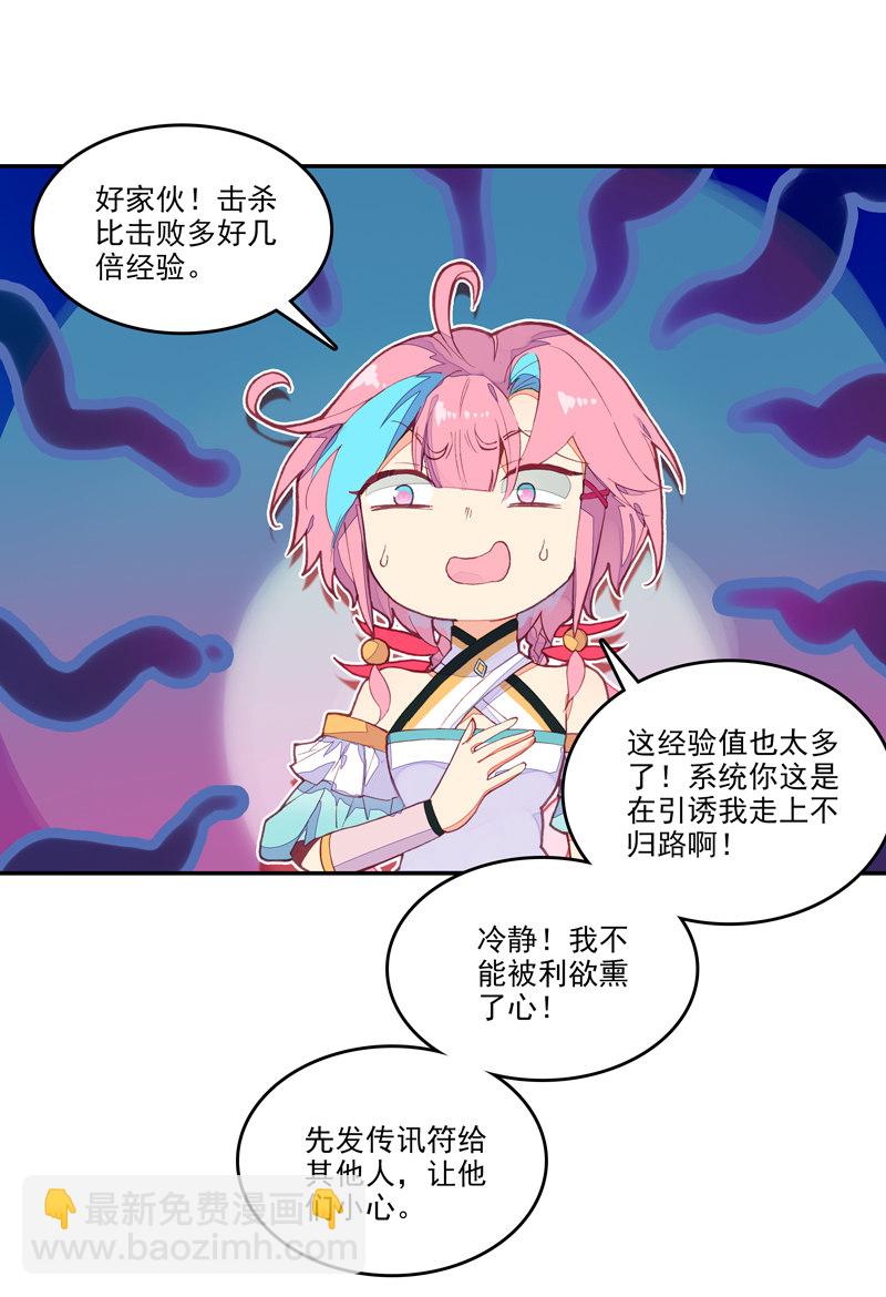 第136话-第138话