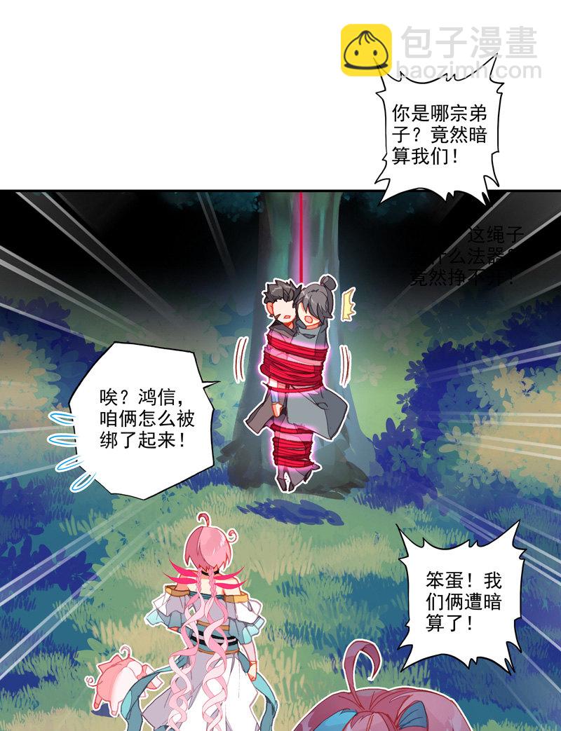 第136话-第138话