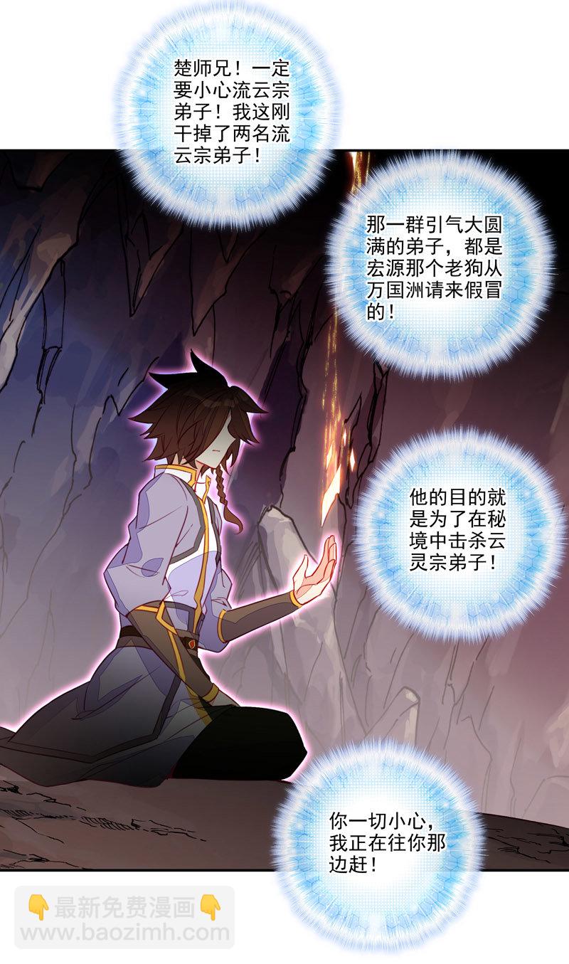 第136话-第138话