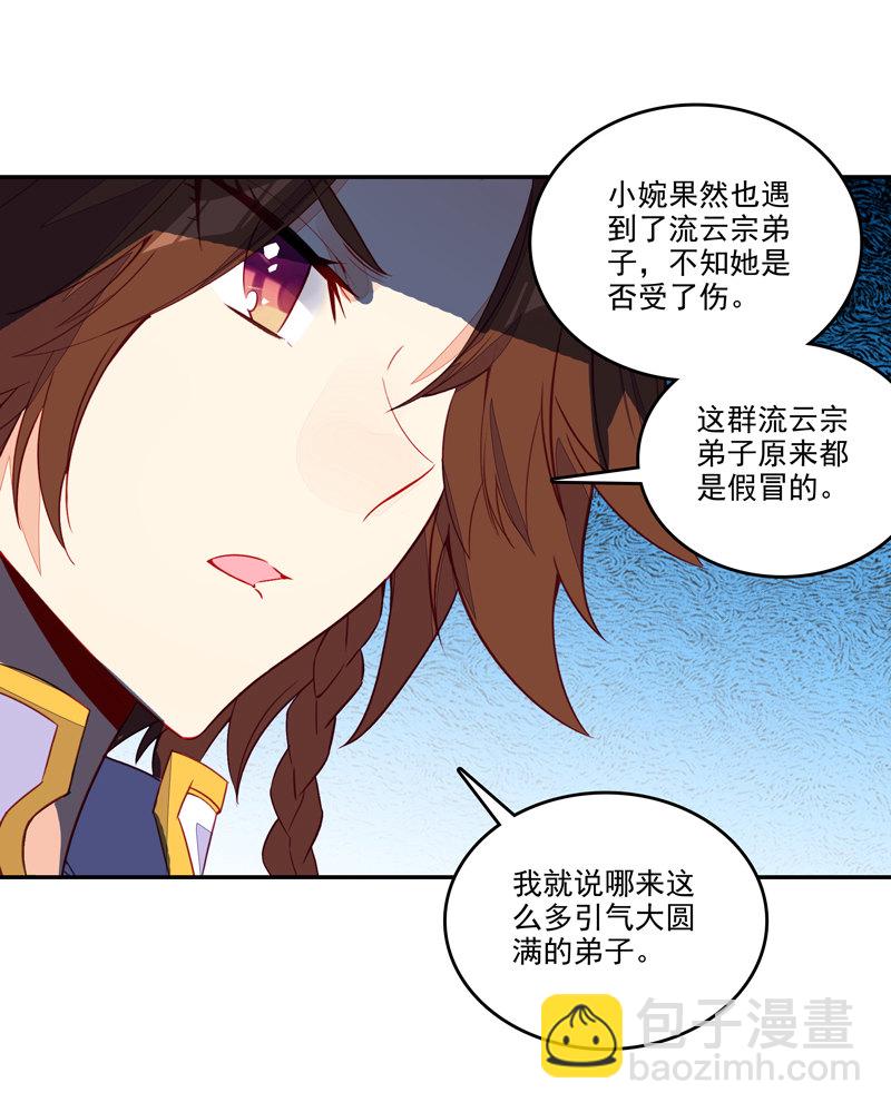 第136话-第138话