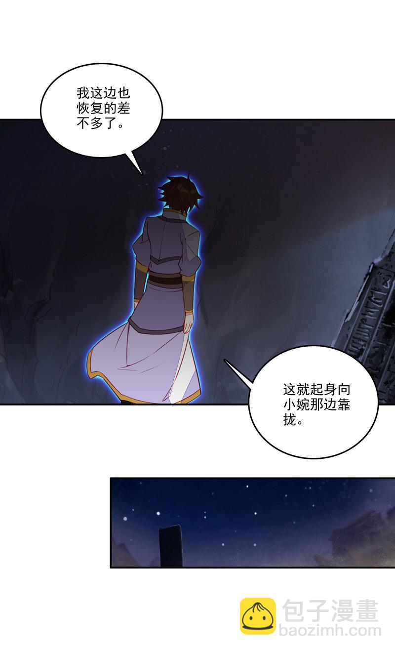 第136话-第138话
