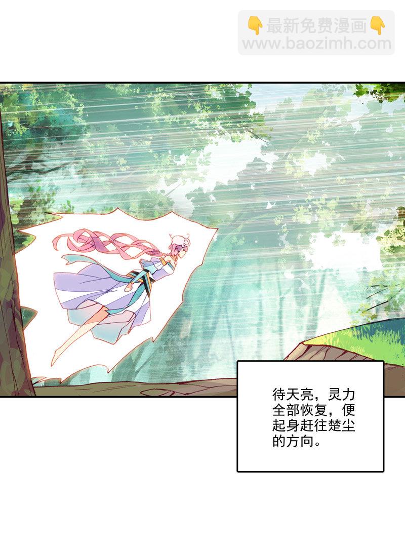 第136话-第138话