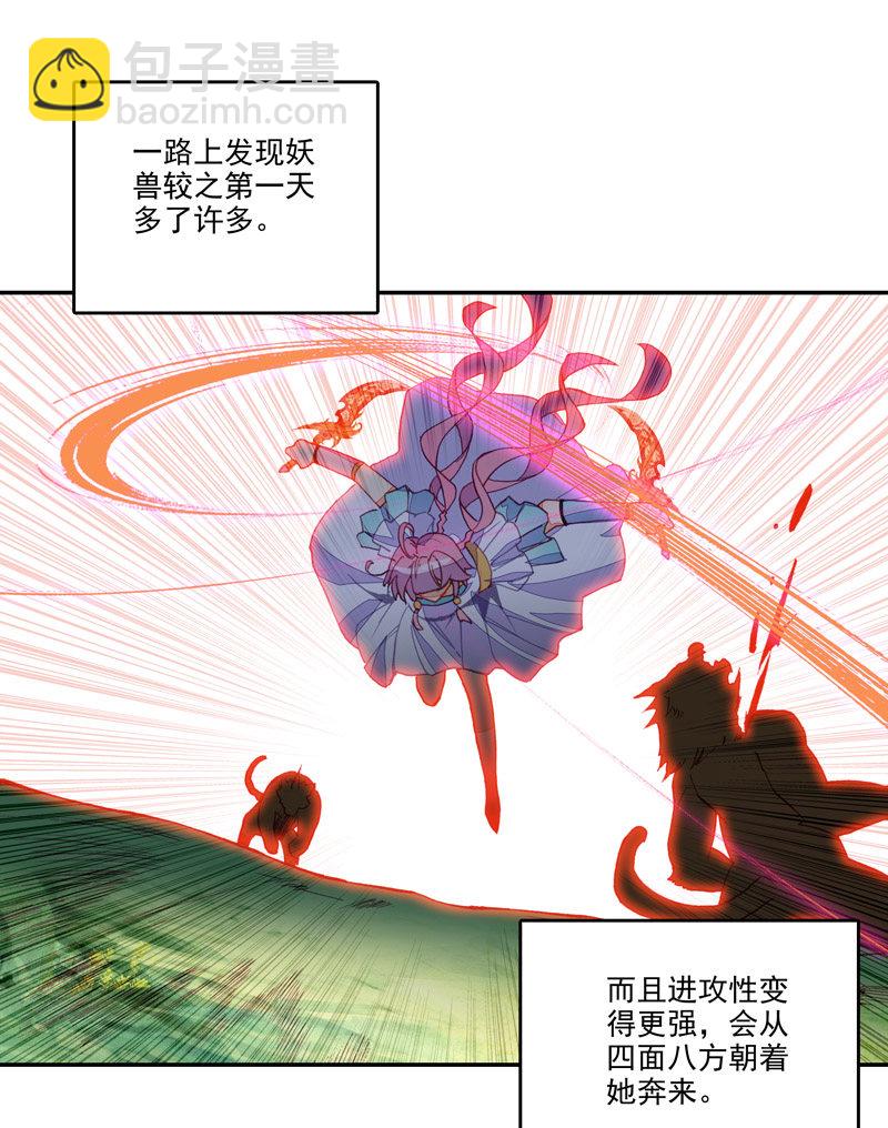 第136话-第138话