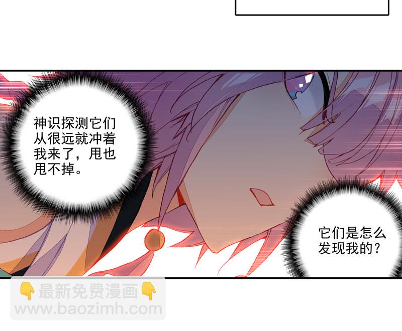 第136话-第138话