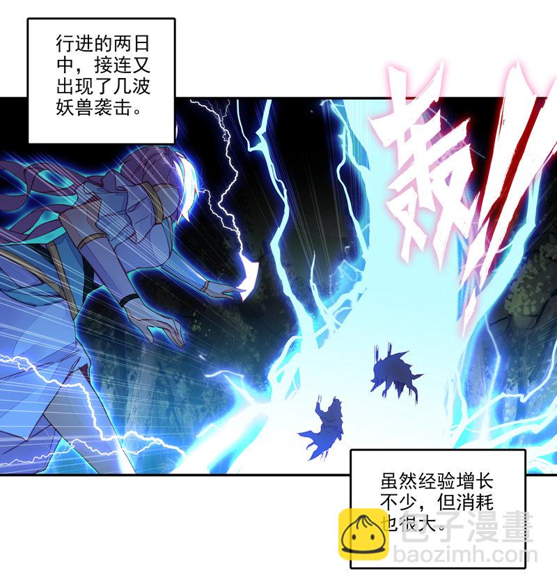 第136话-第138话