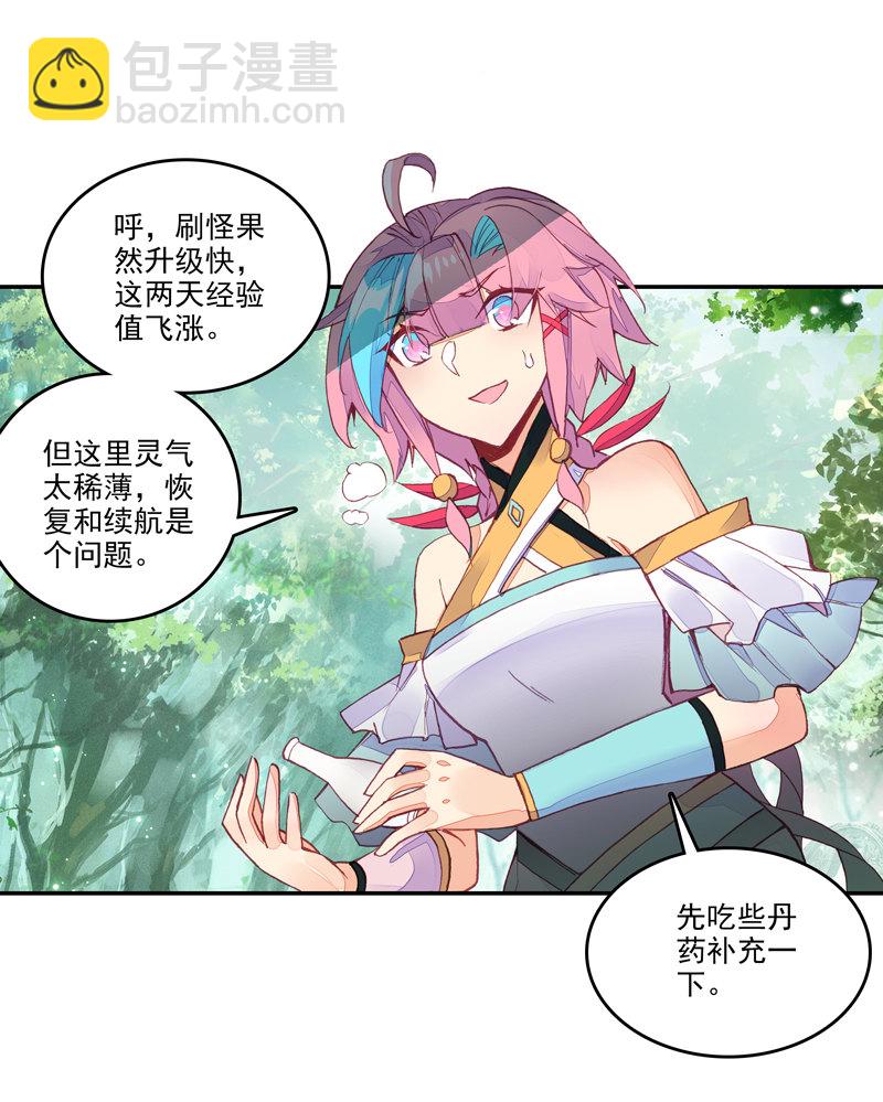 第136话-第138话