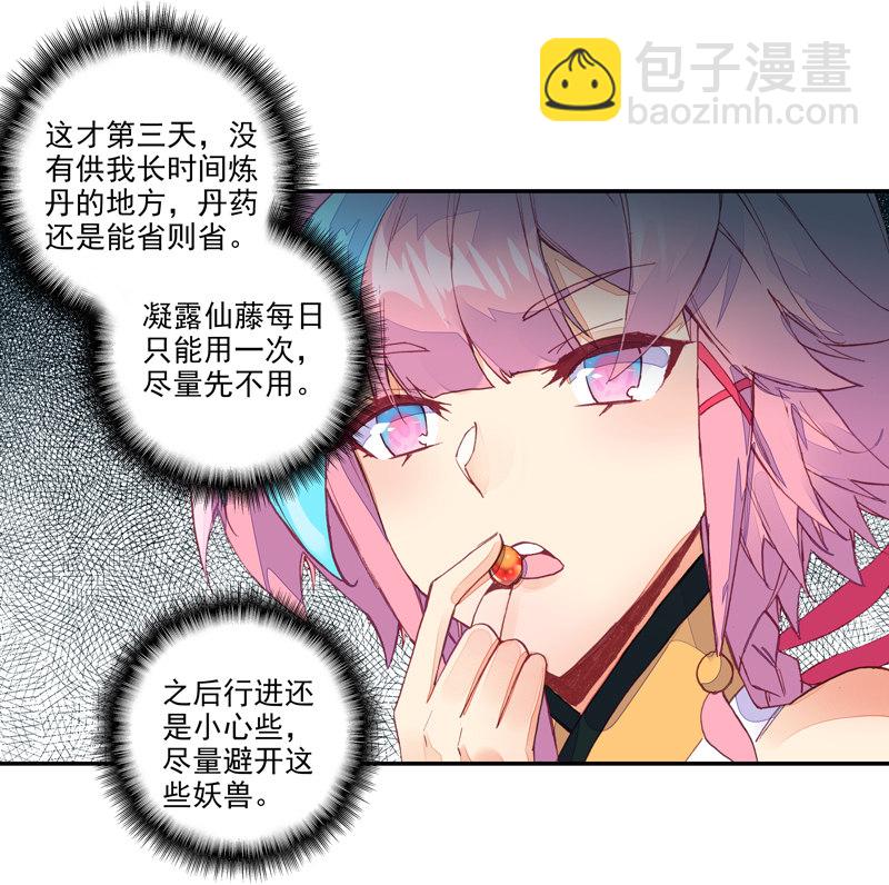 第136话-第138话