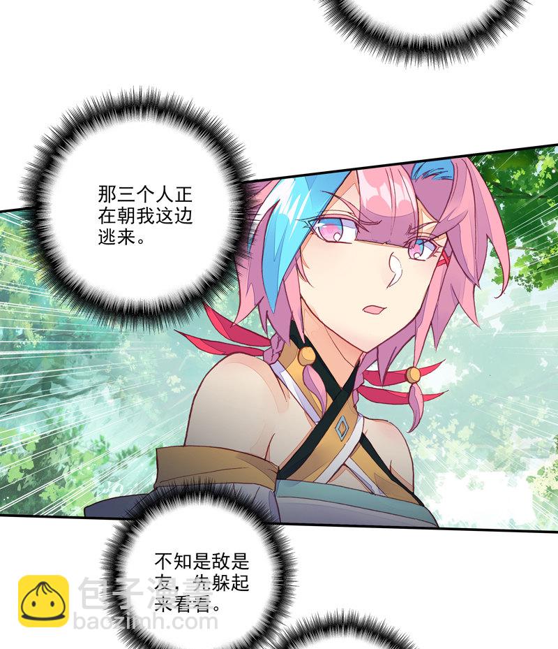 第136话-第138话