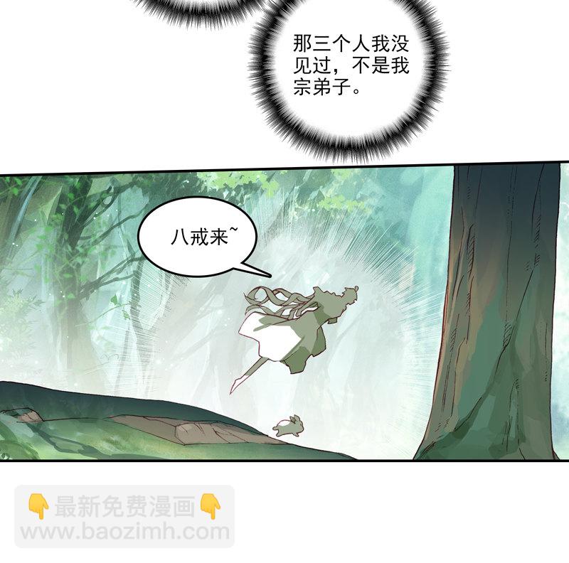 第136话-第138话