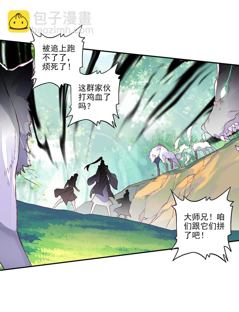 第136话-第138话