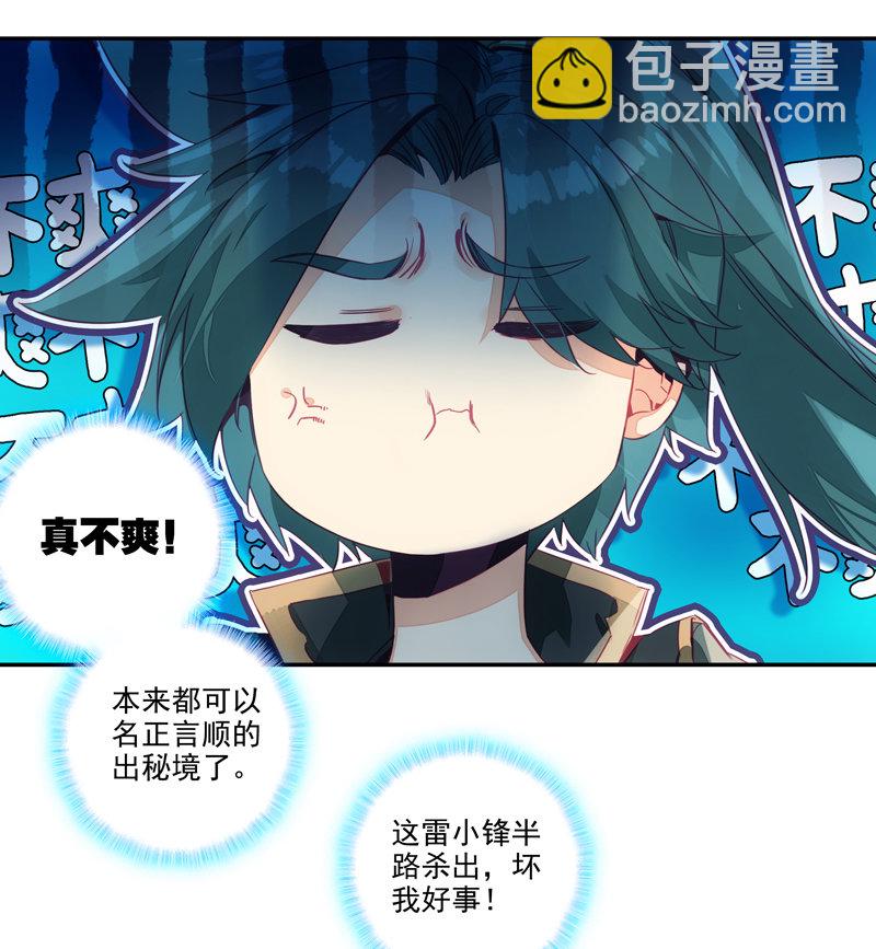 第138话-第140话