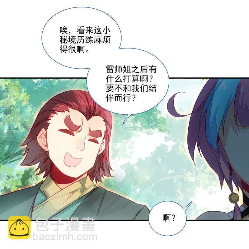 第138话-第140话