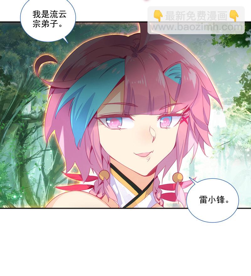 第138话-第140话