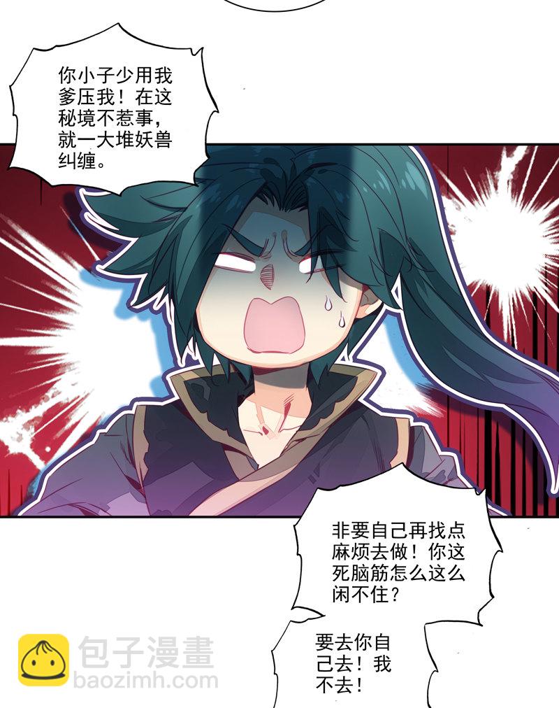 第138话-第140话