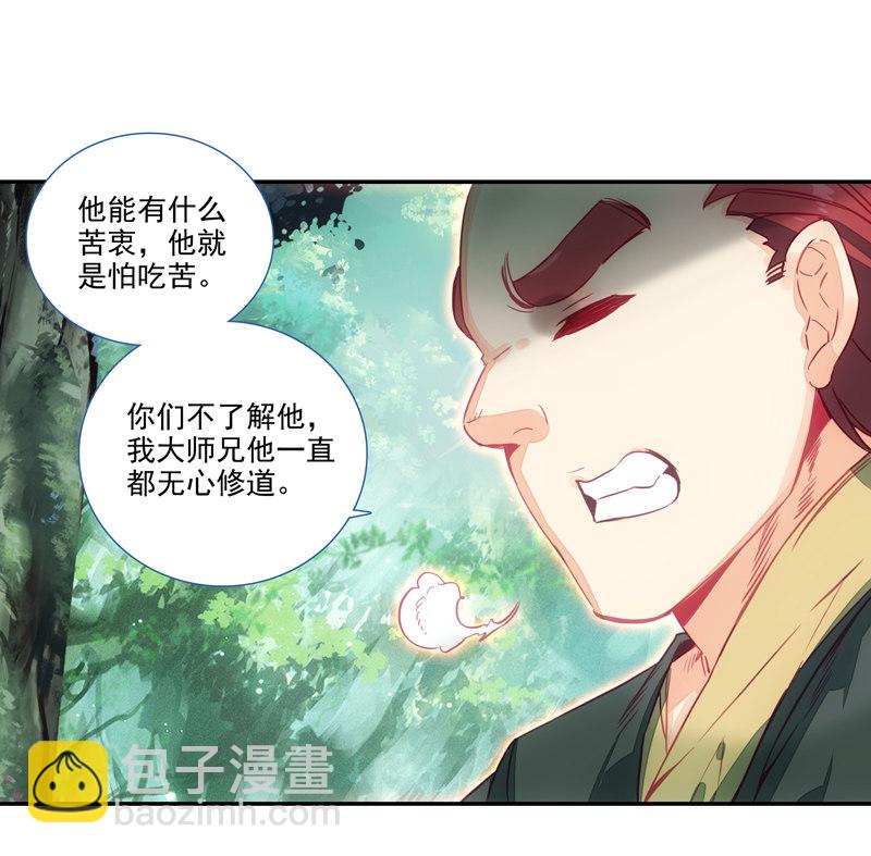 第138话-第140话