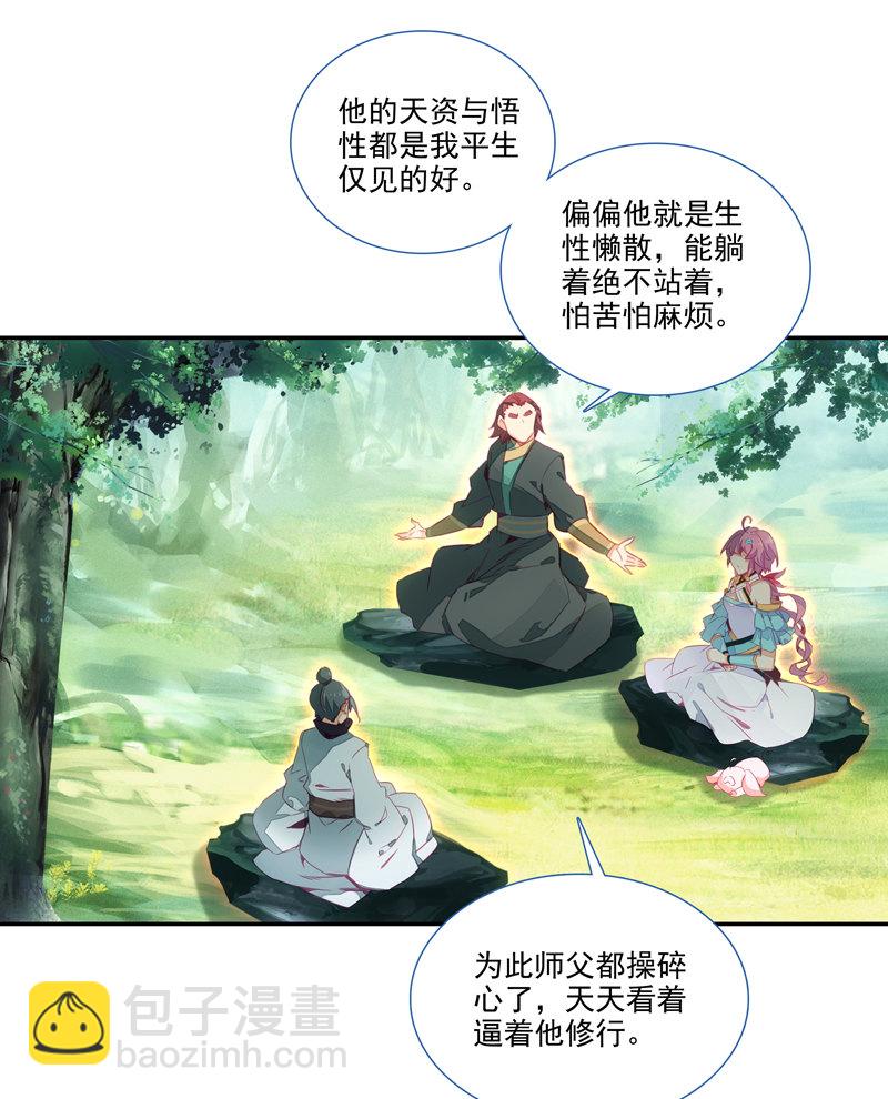 第138话-第140话