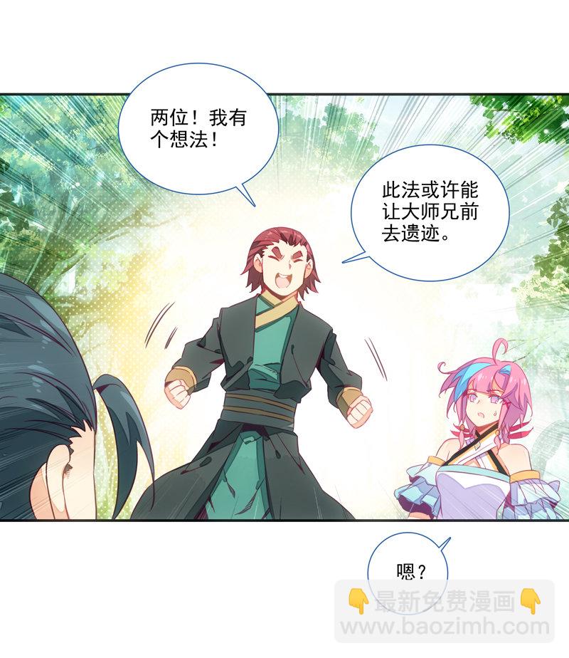 第138话-第140话