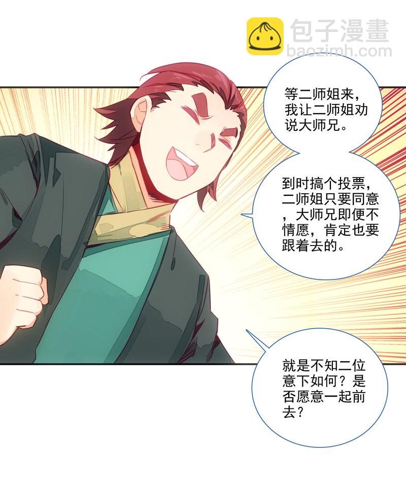 第138话-第140话