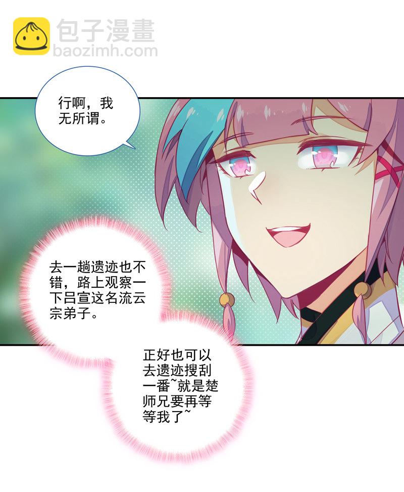 第138话-第140话