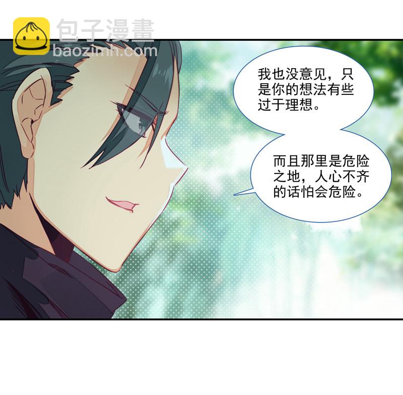 第138话-第140话