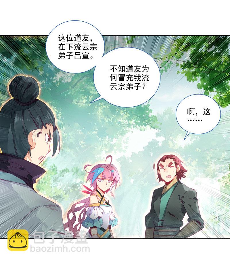第138话-第140话