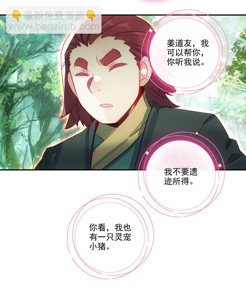 第138话-第140话